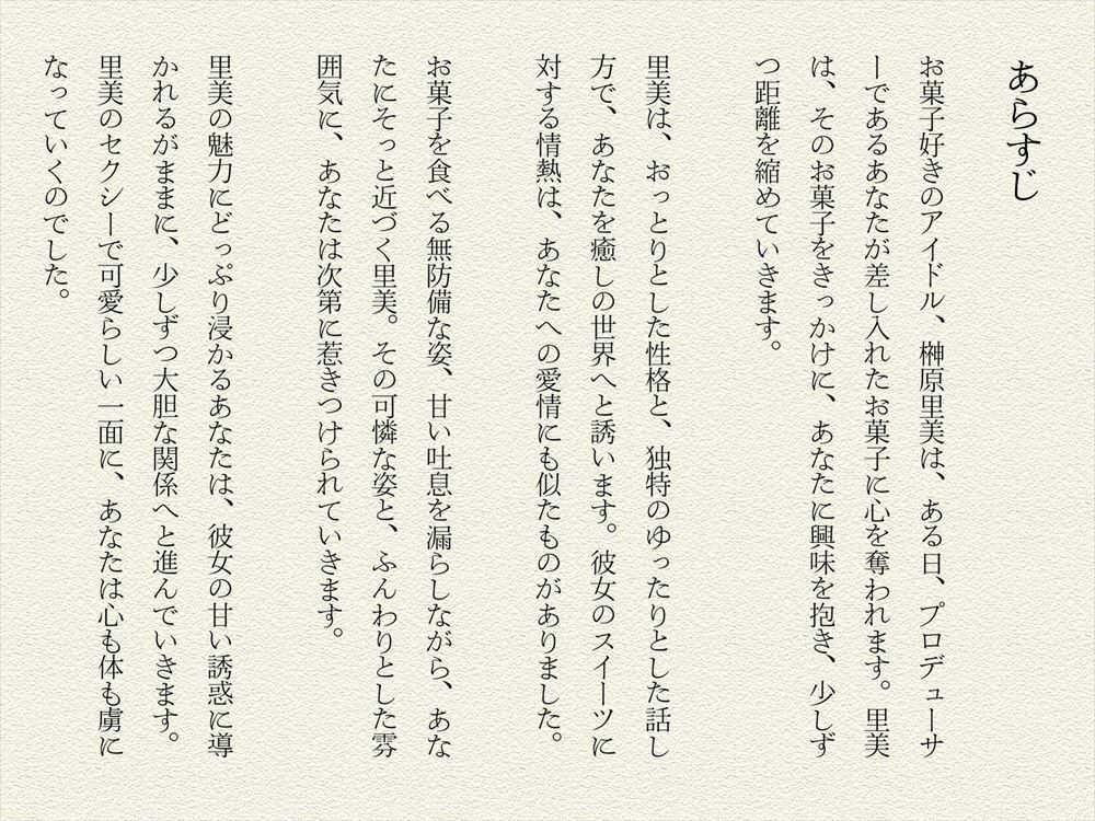 試し読み 1