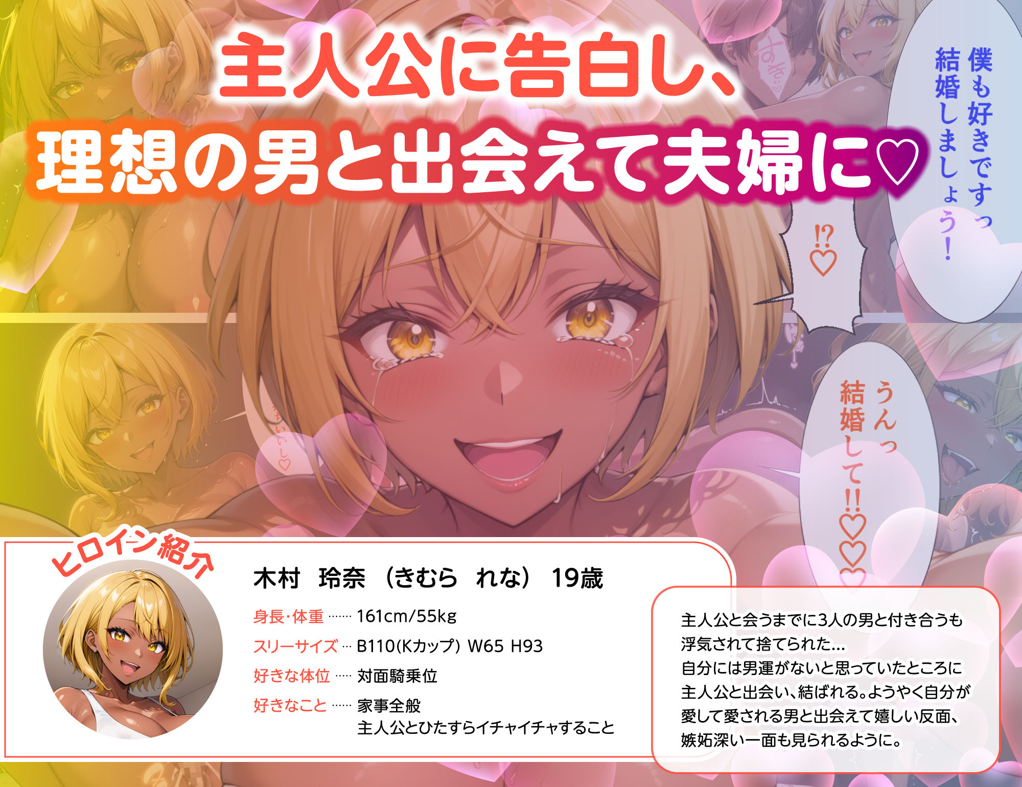 試し読み 10
