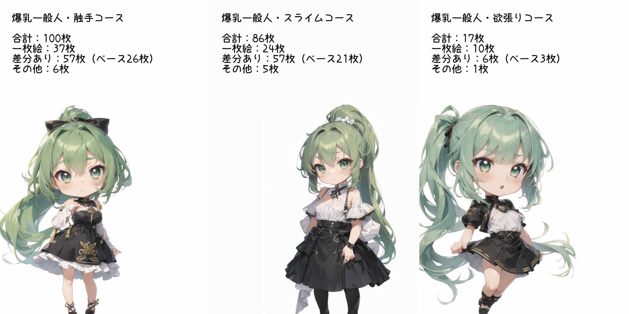 試し読み 10
