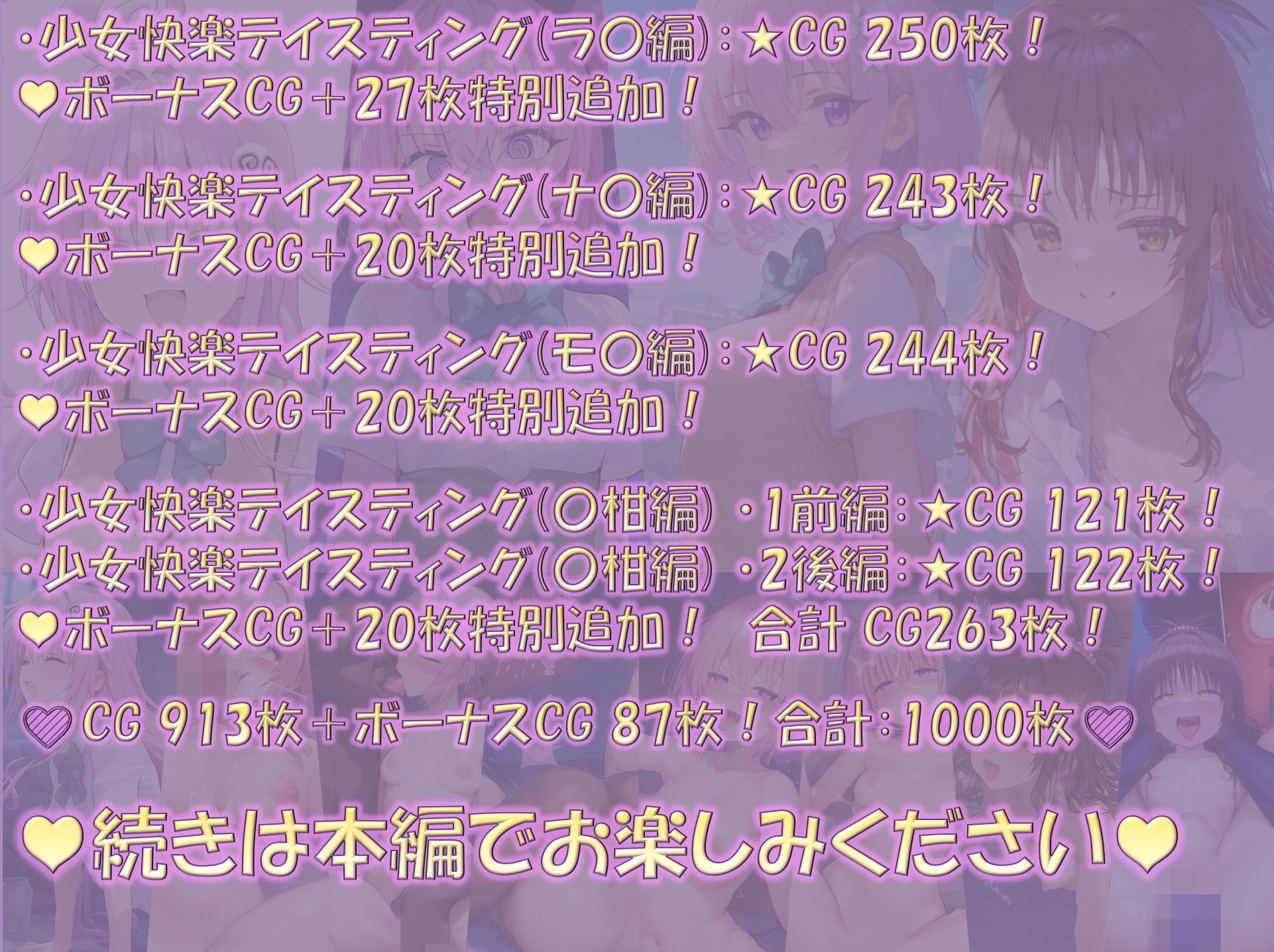 試し読み 10