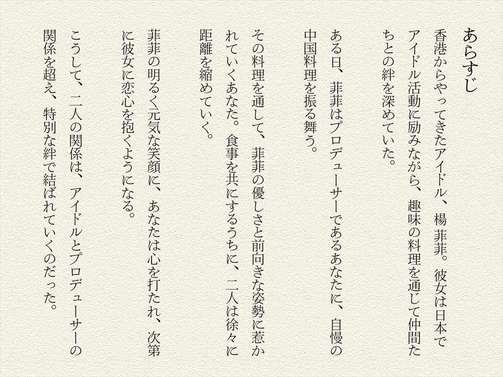 試し読み 1