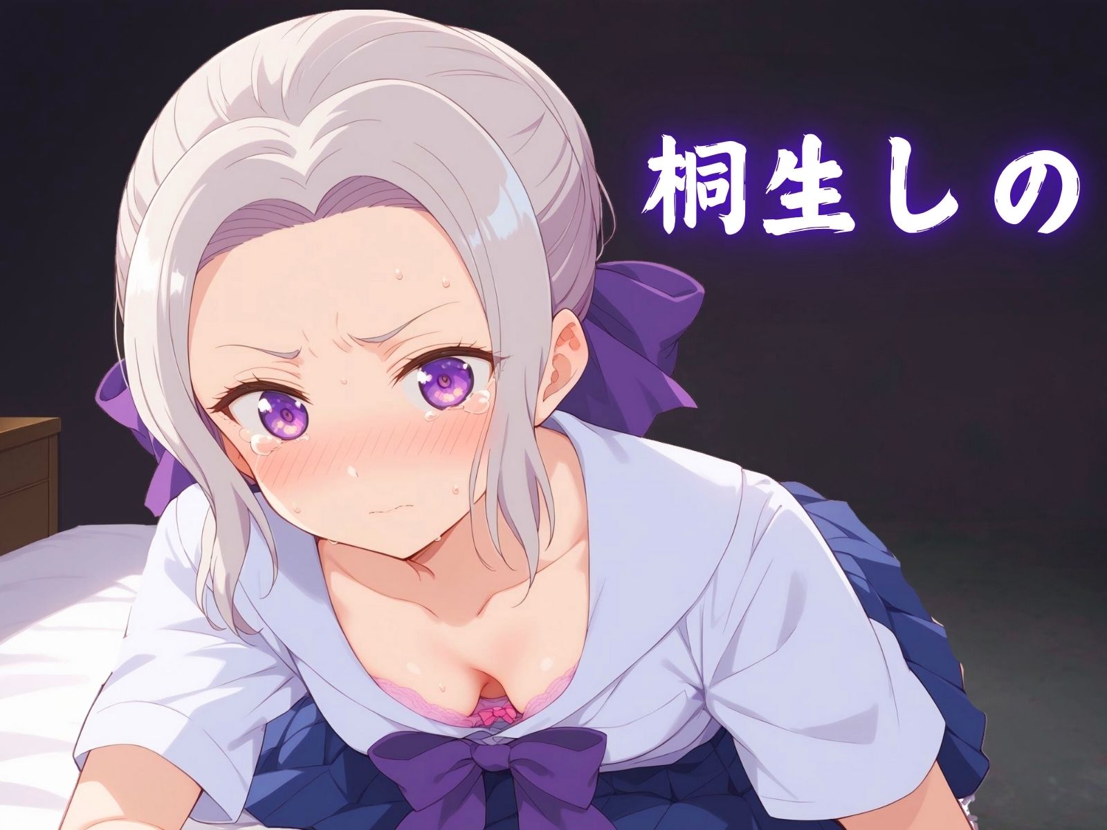 試し読み 7