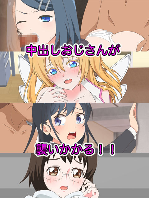試し読み 9