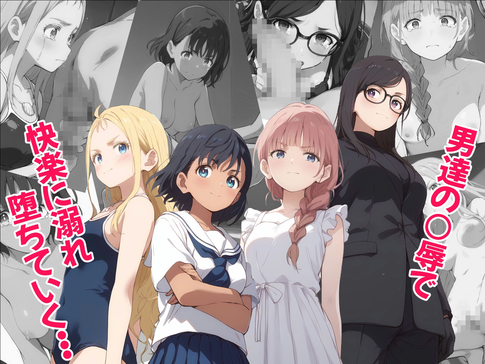 試し読み 5