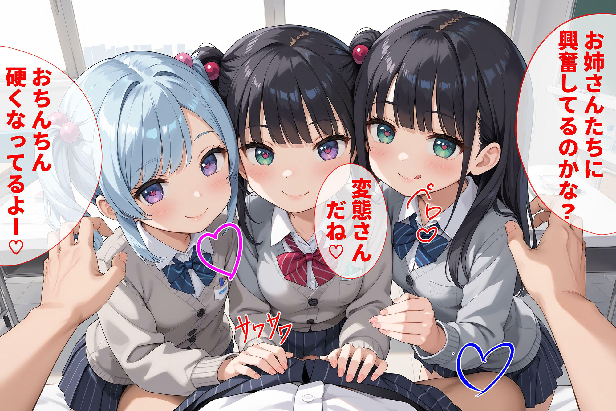 試し読み 6