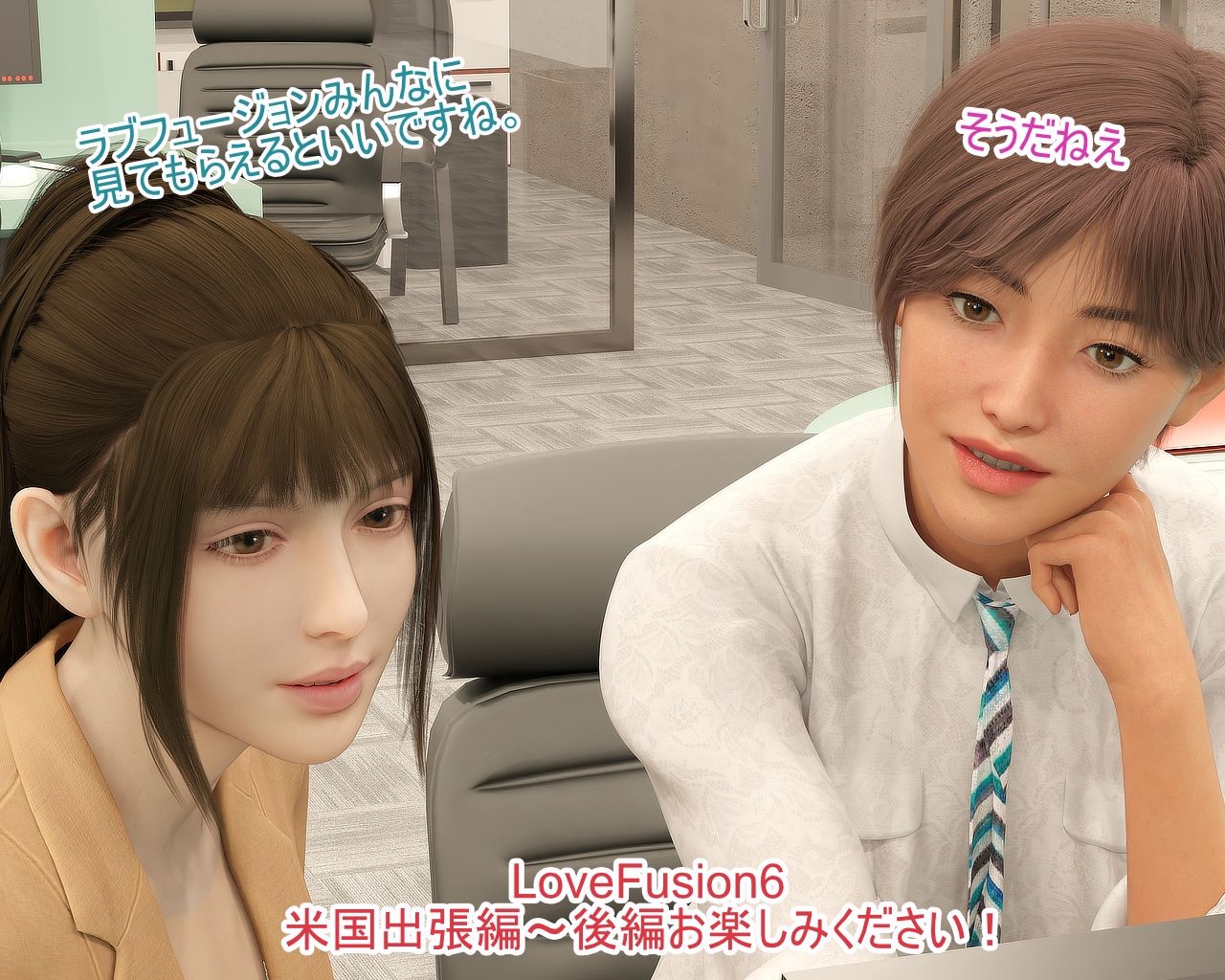 試し読み 10