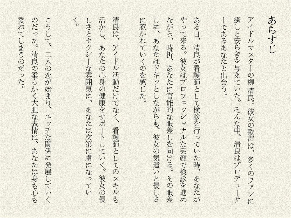 試し読み 1