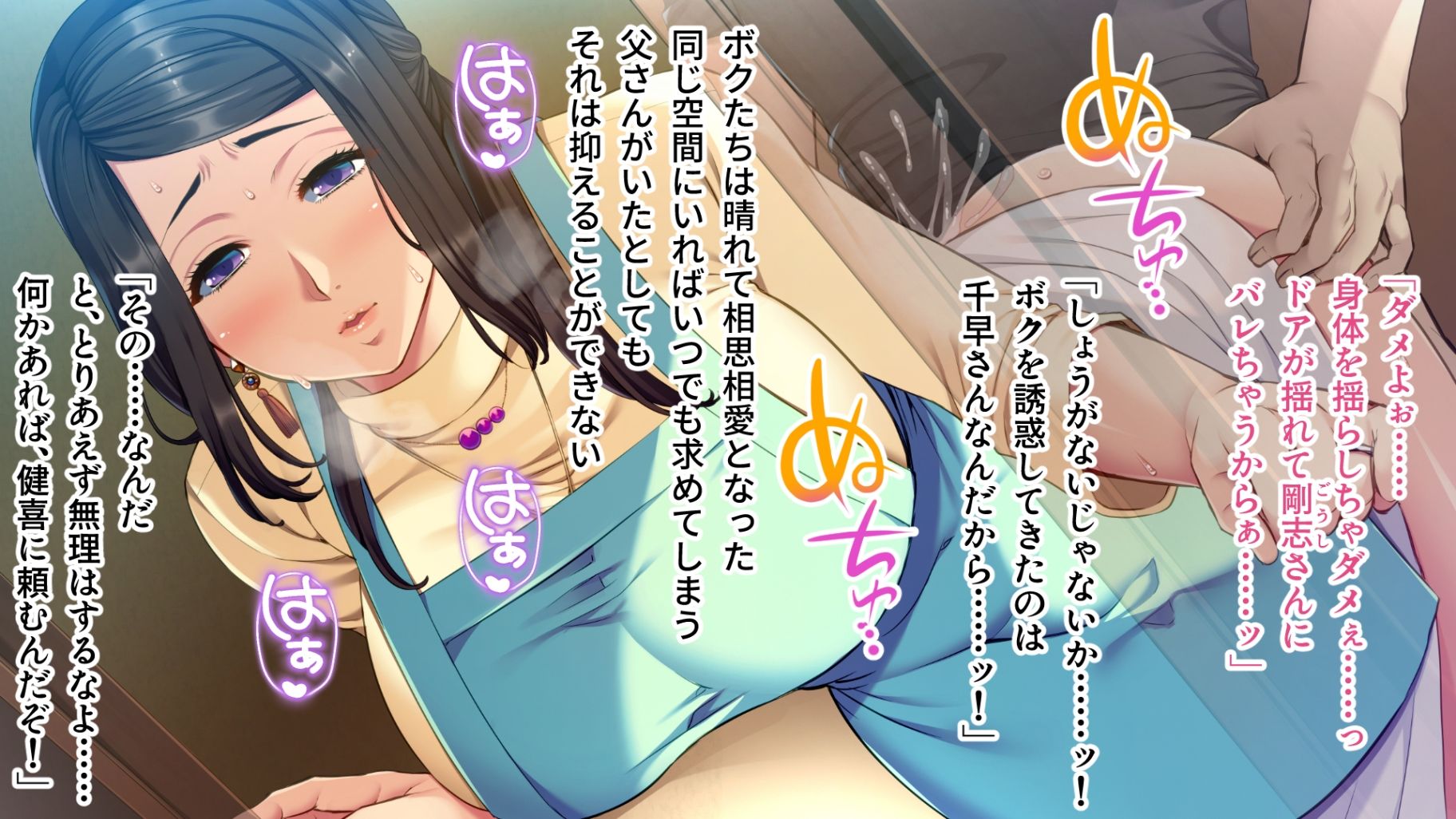 試し読み 6