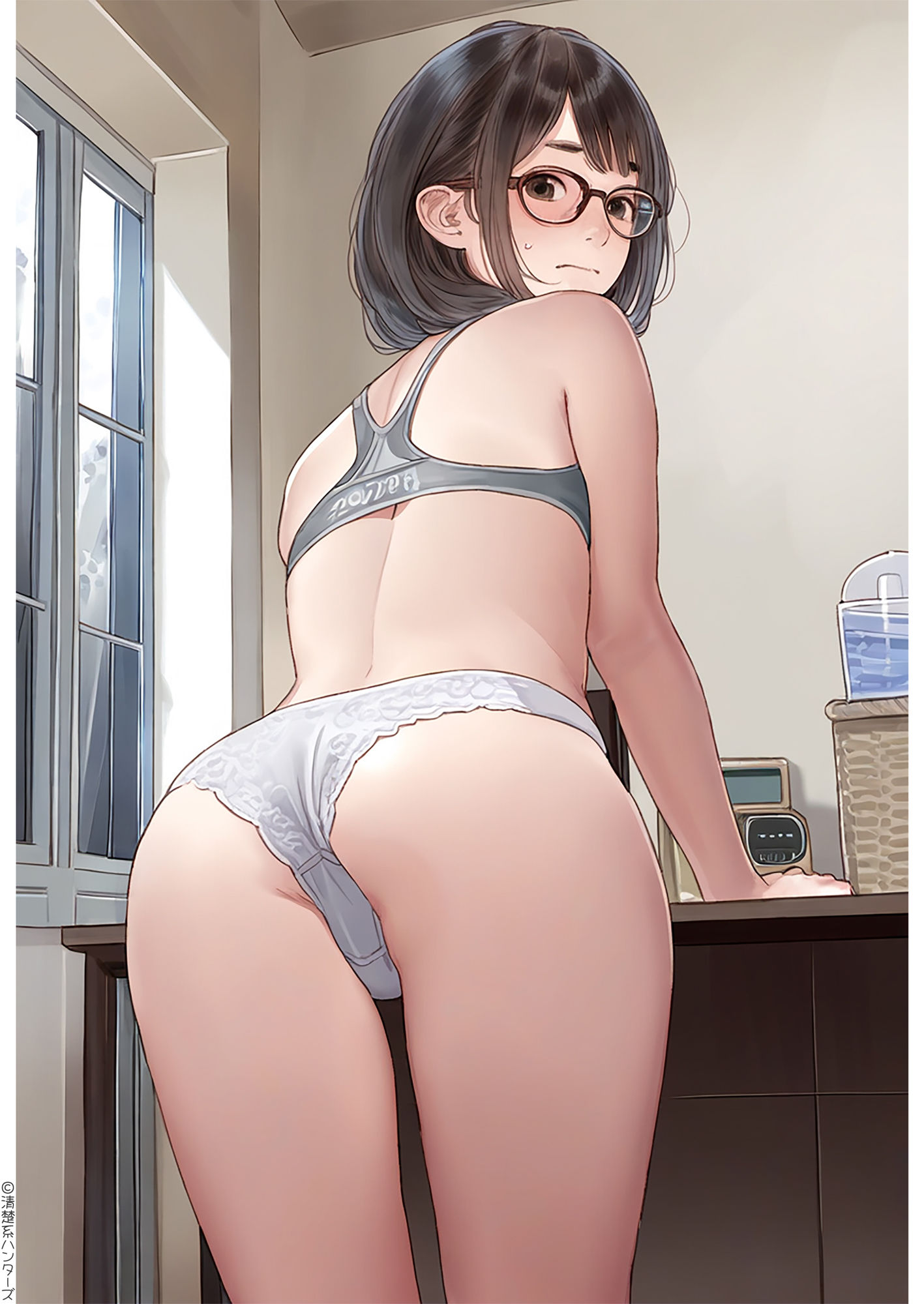 試し読み 7