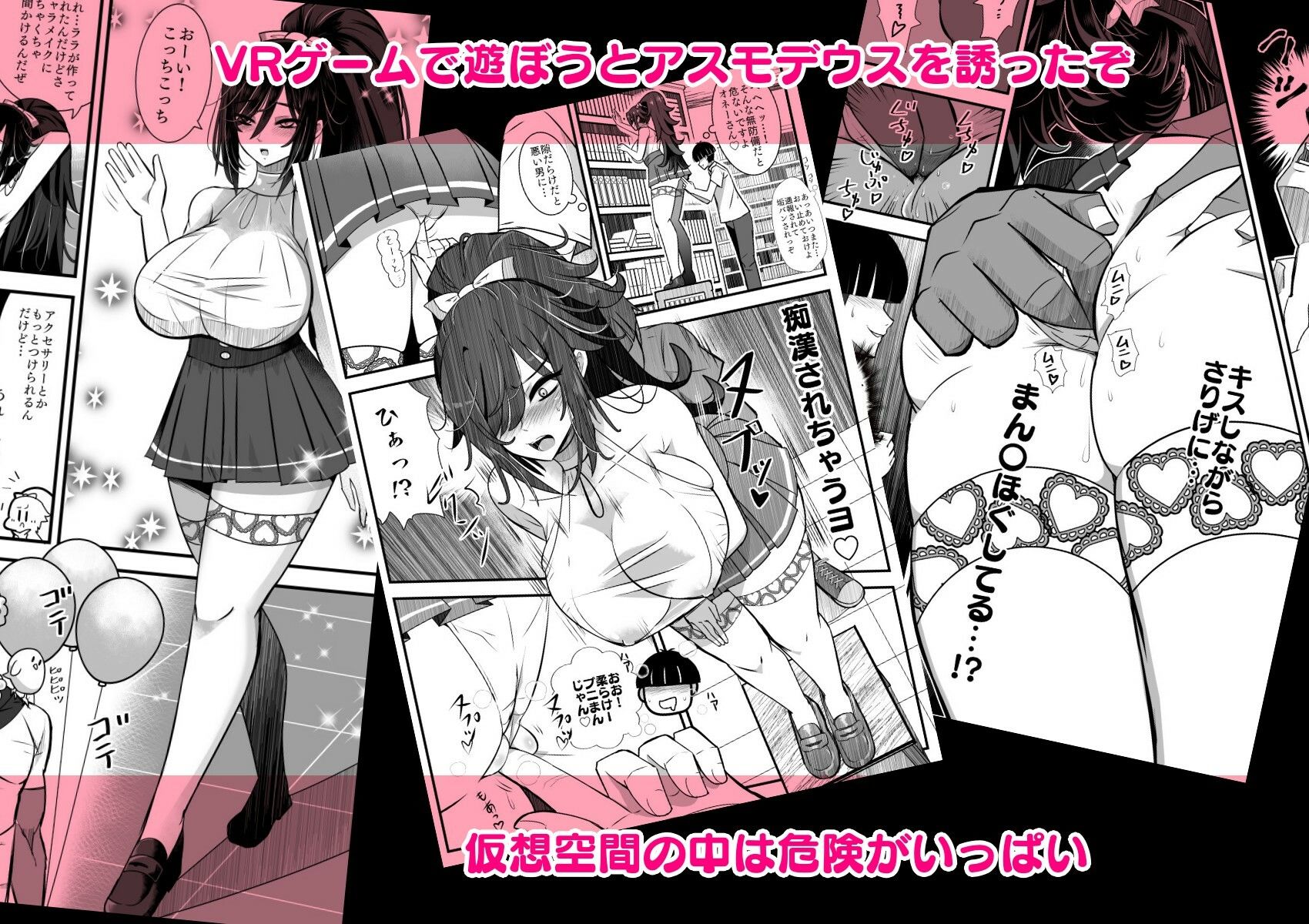 試し読み 9