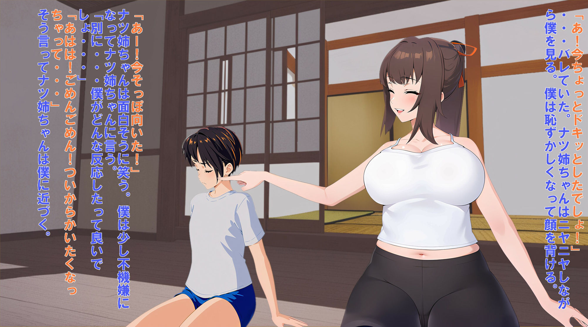 試し読み 5