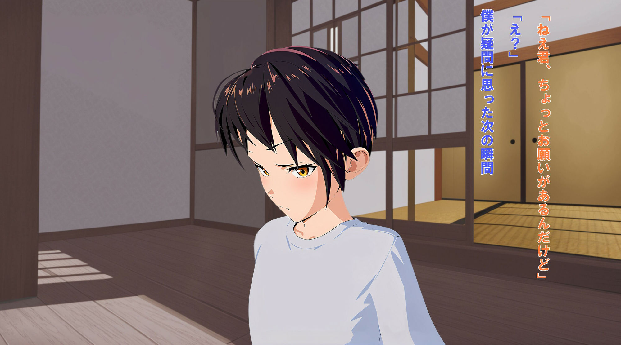 試し読み 6