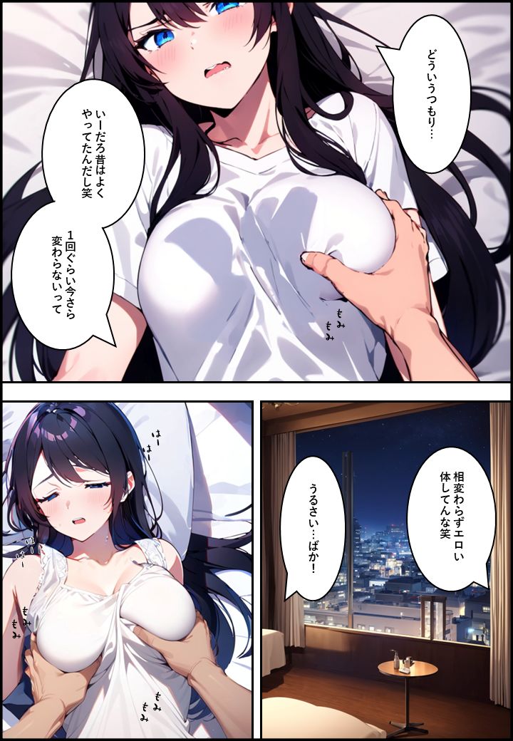 試し読み 10