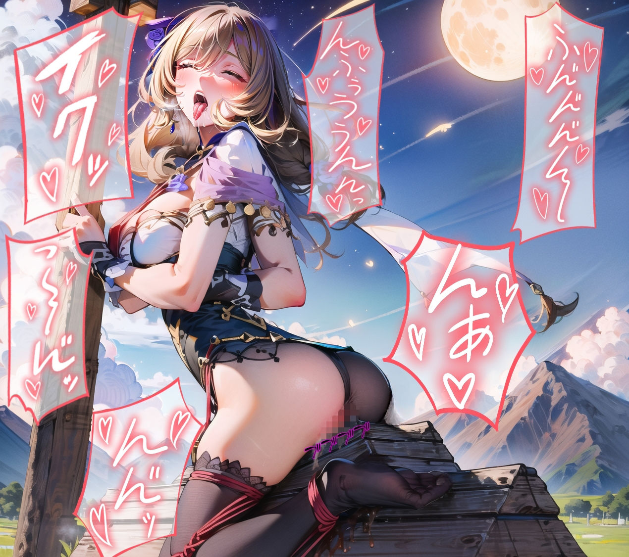 試し読み 8