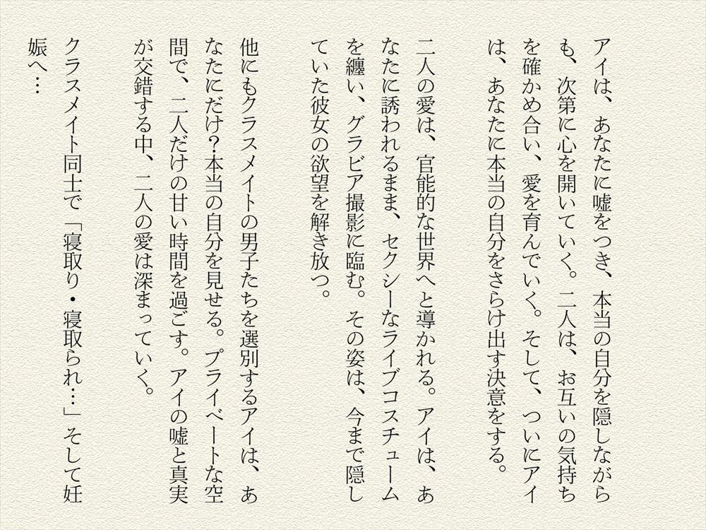 試し読み 2
