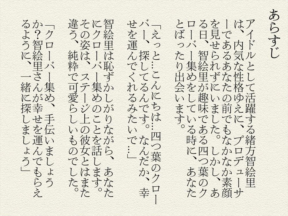 試し読み 1