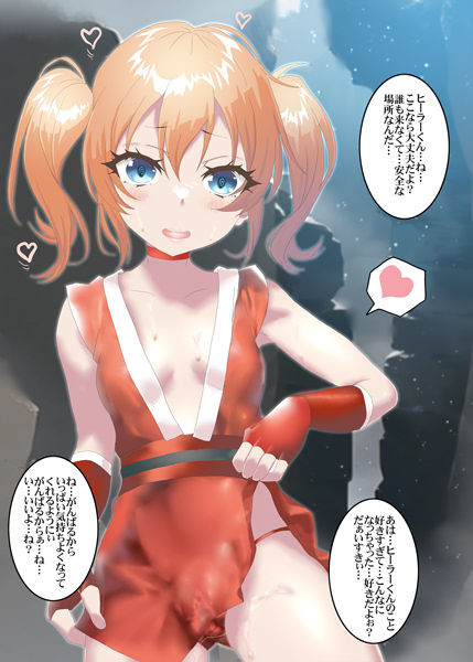 試し読み 5
