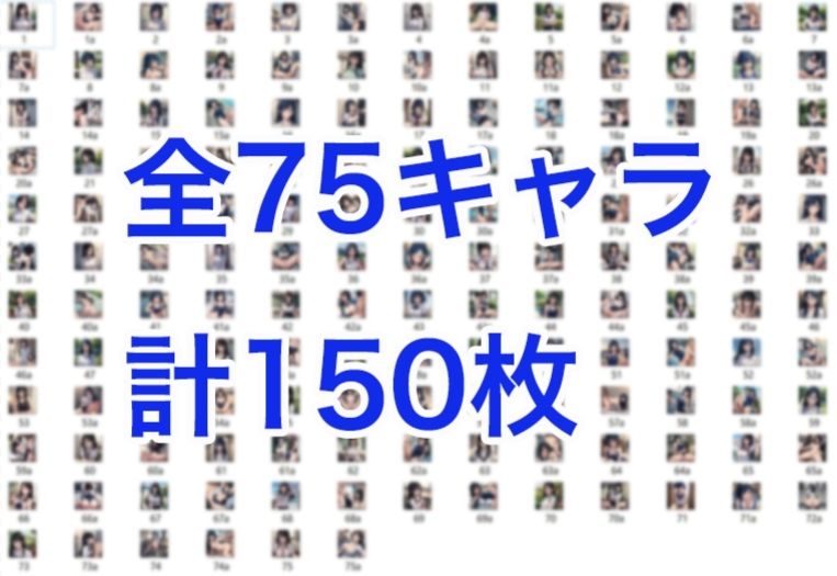 試し読み 10
