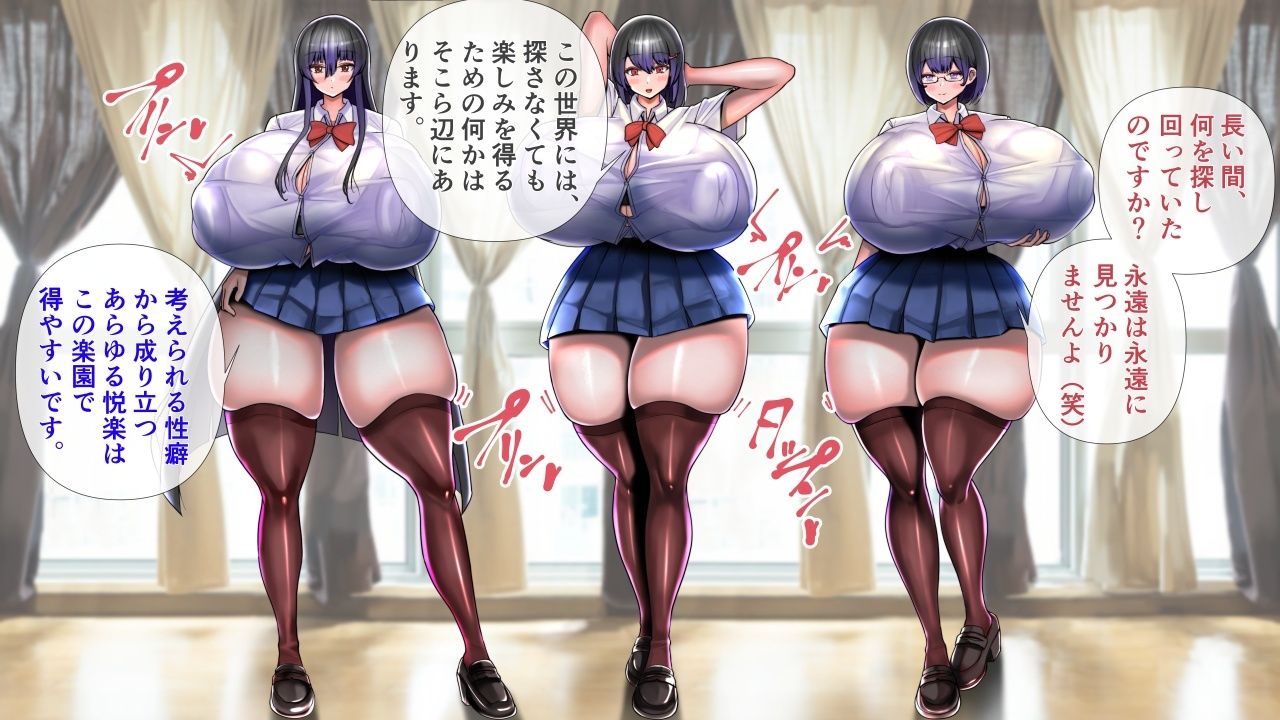 試し読み 10