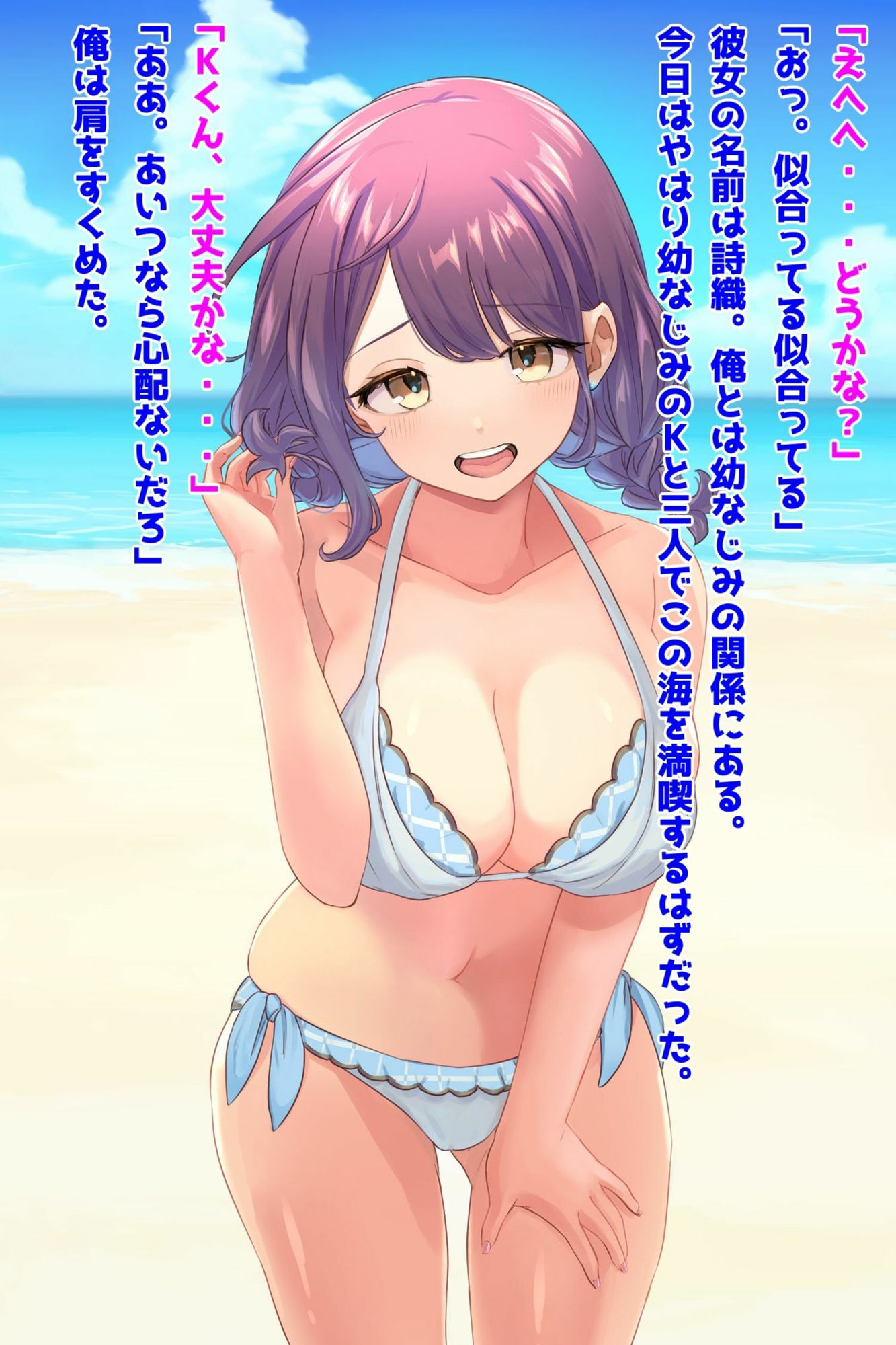 試し読み 1