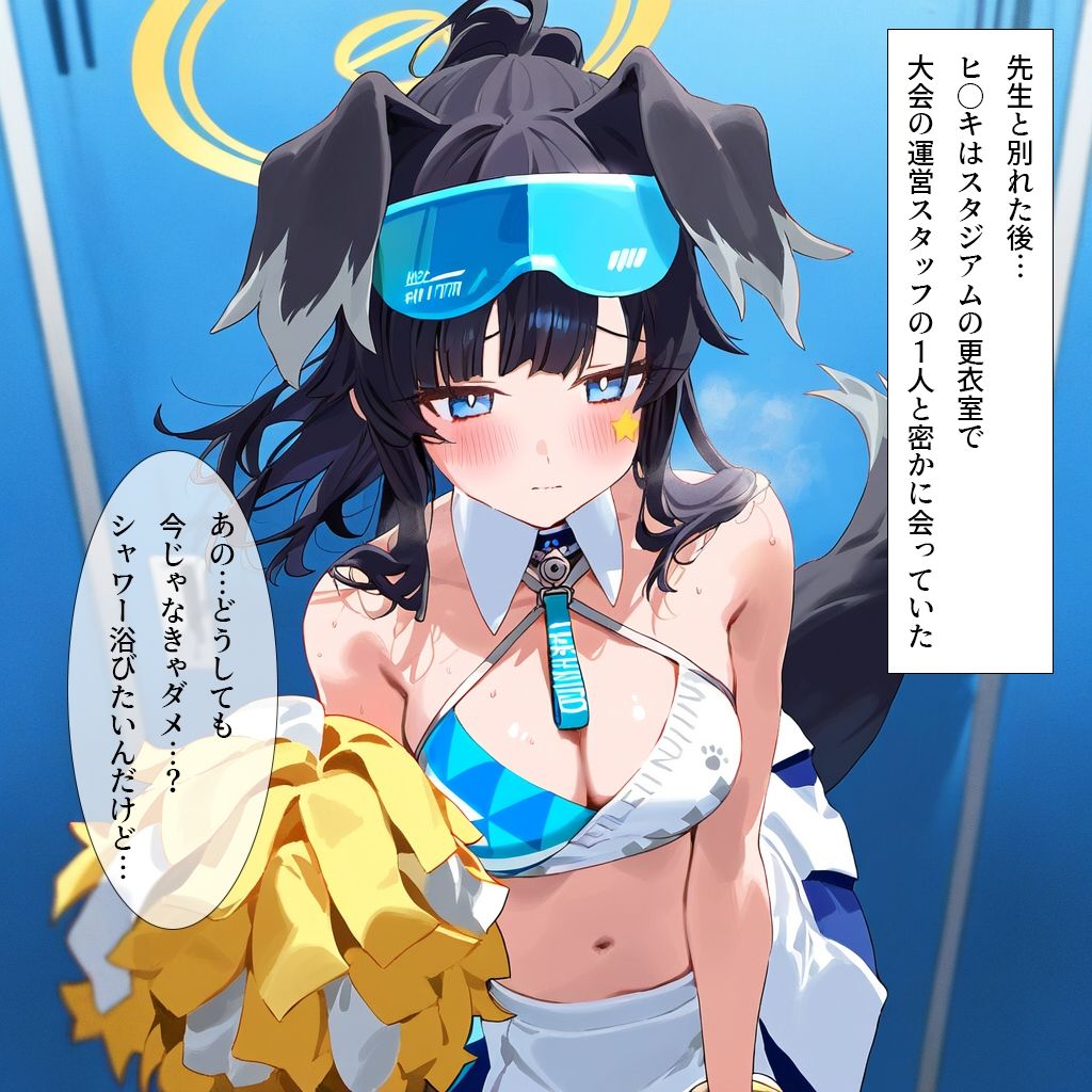 試し読み 7