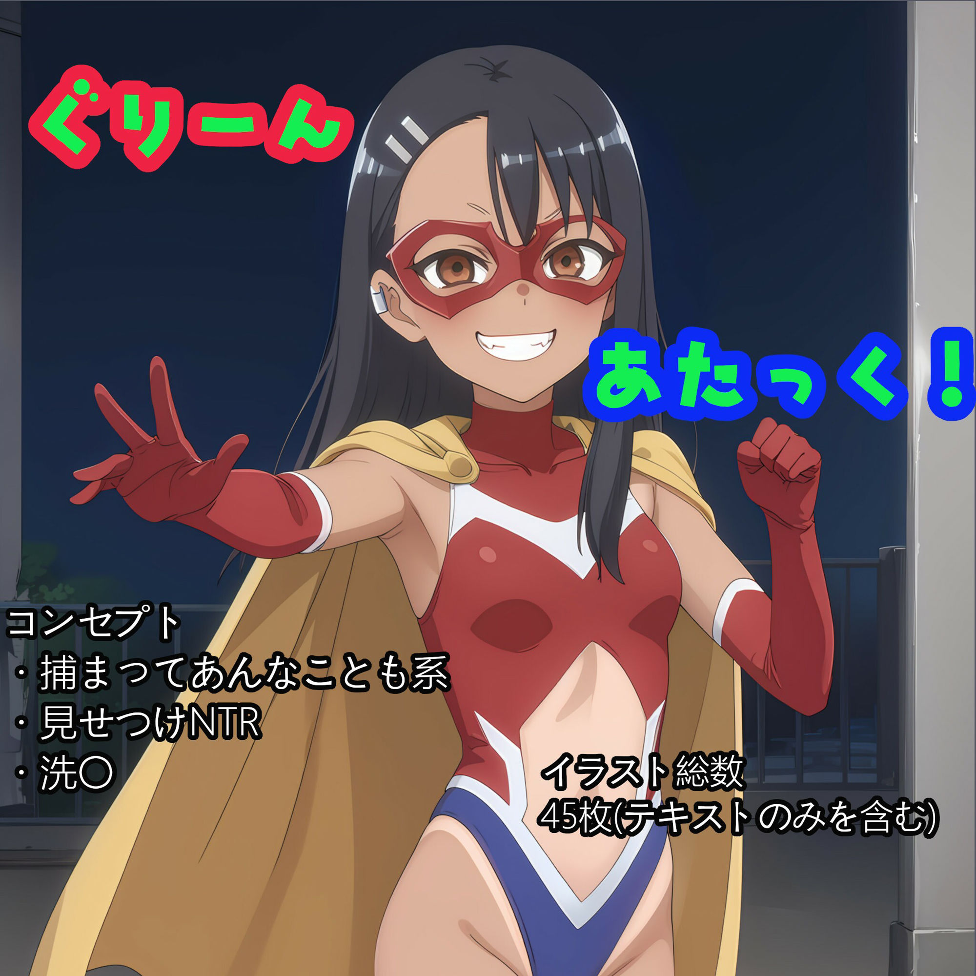 試し読み 7