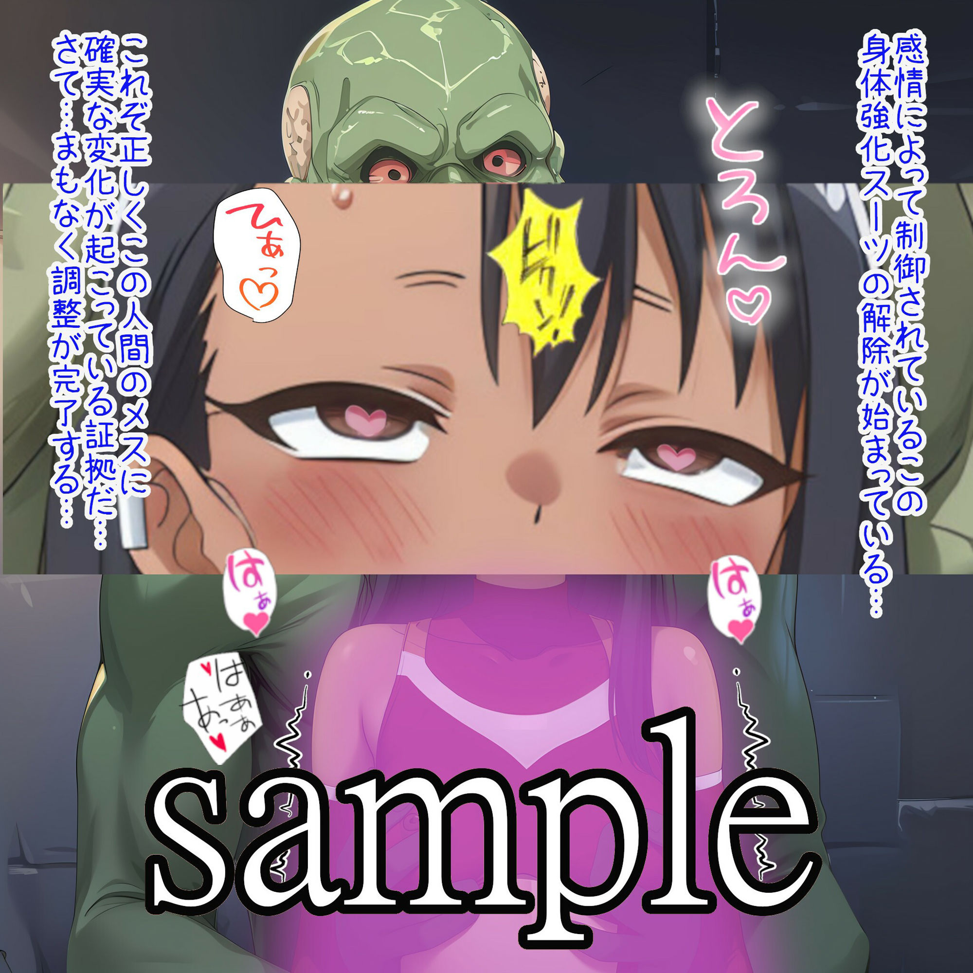 試し読み 10