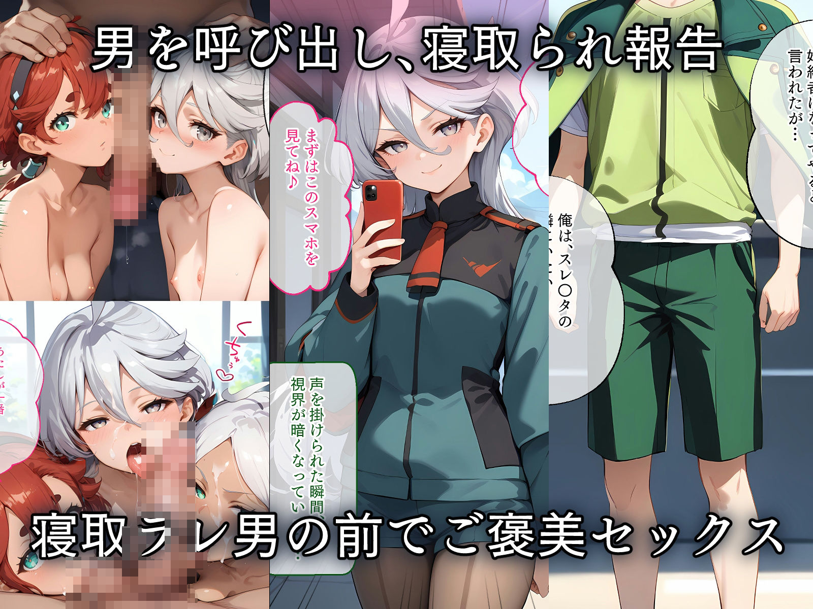 試し読み 7