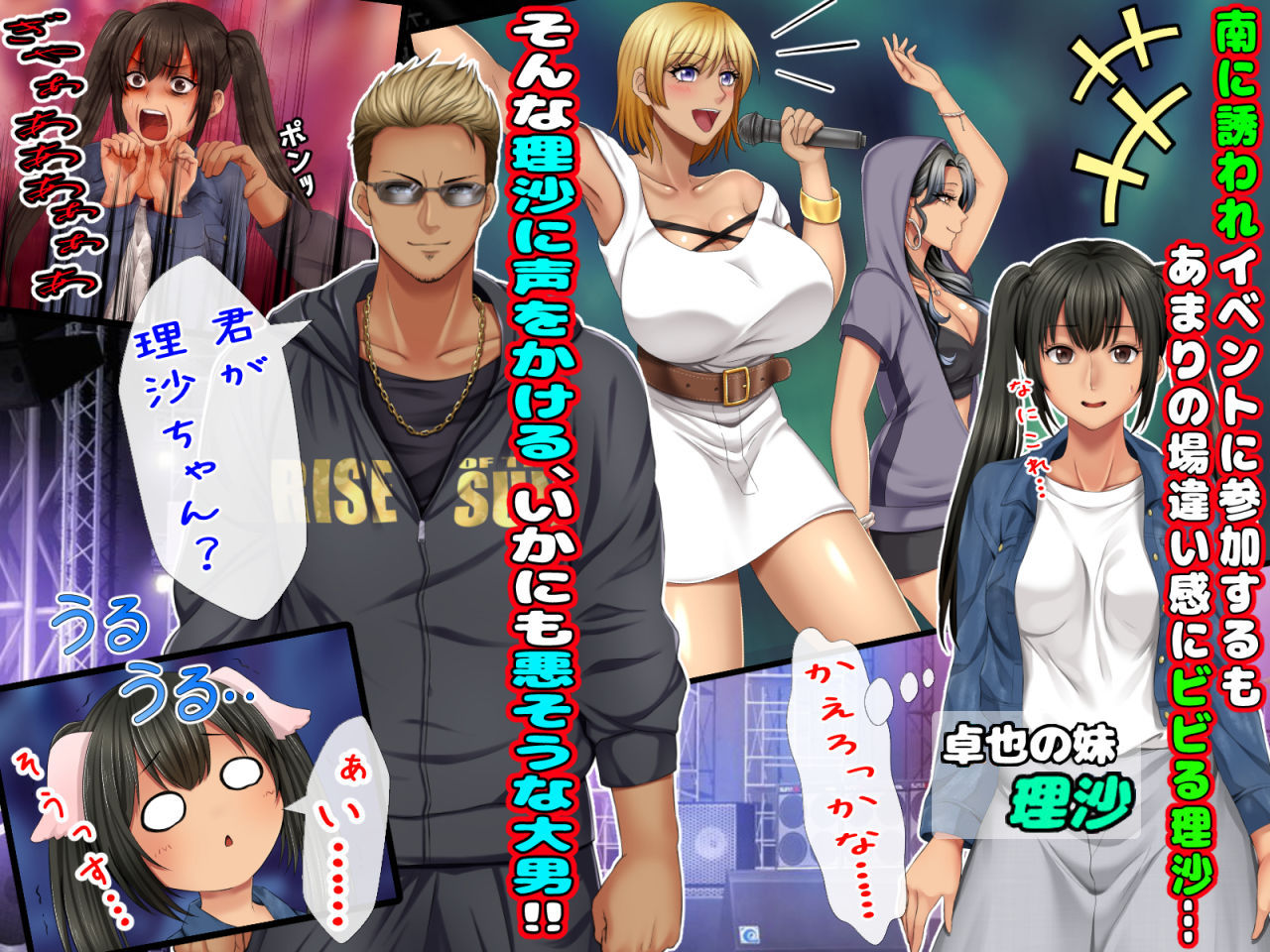 試し読み 5