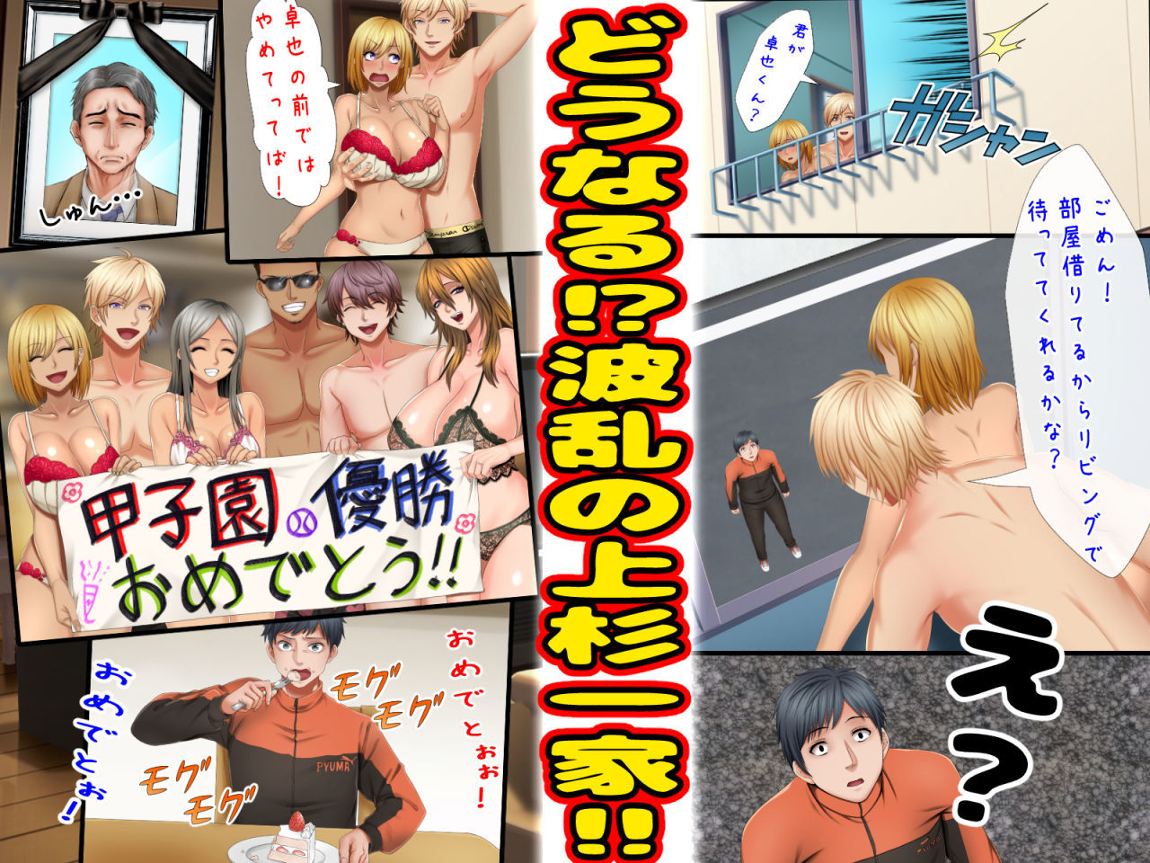 試し読み 8