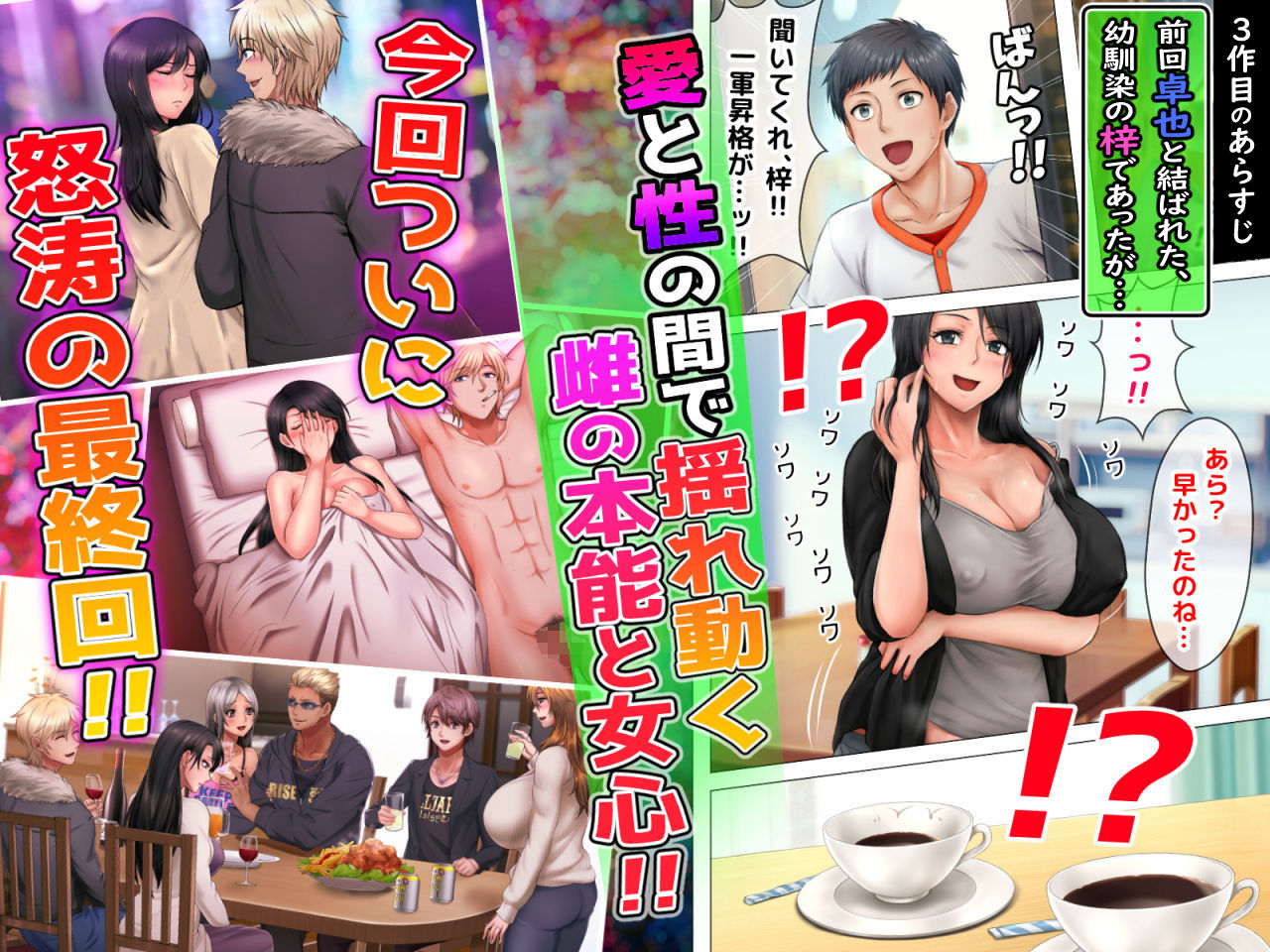 試し読み 9
