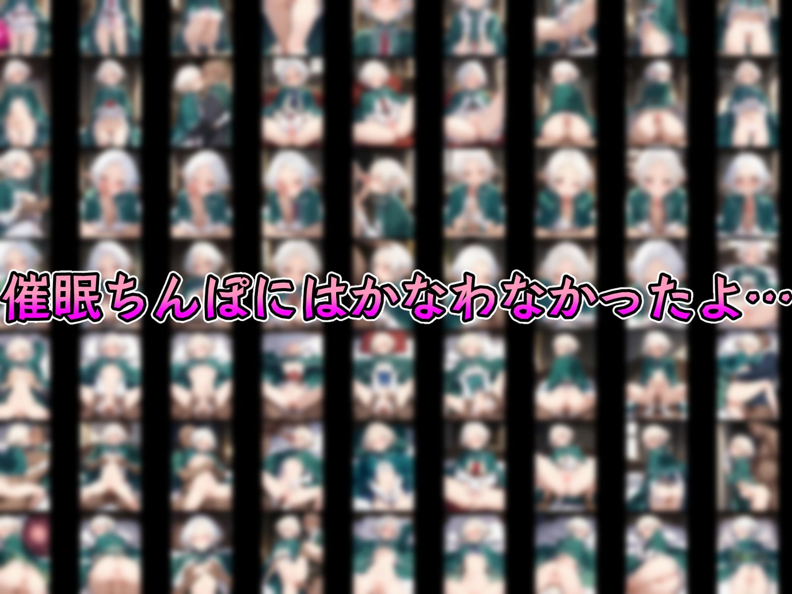 試し読み 10