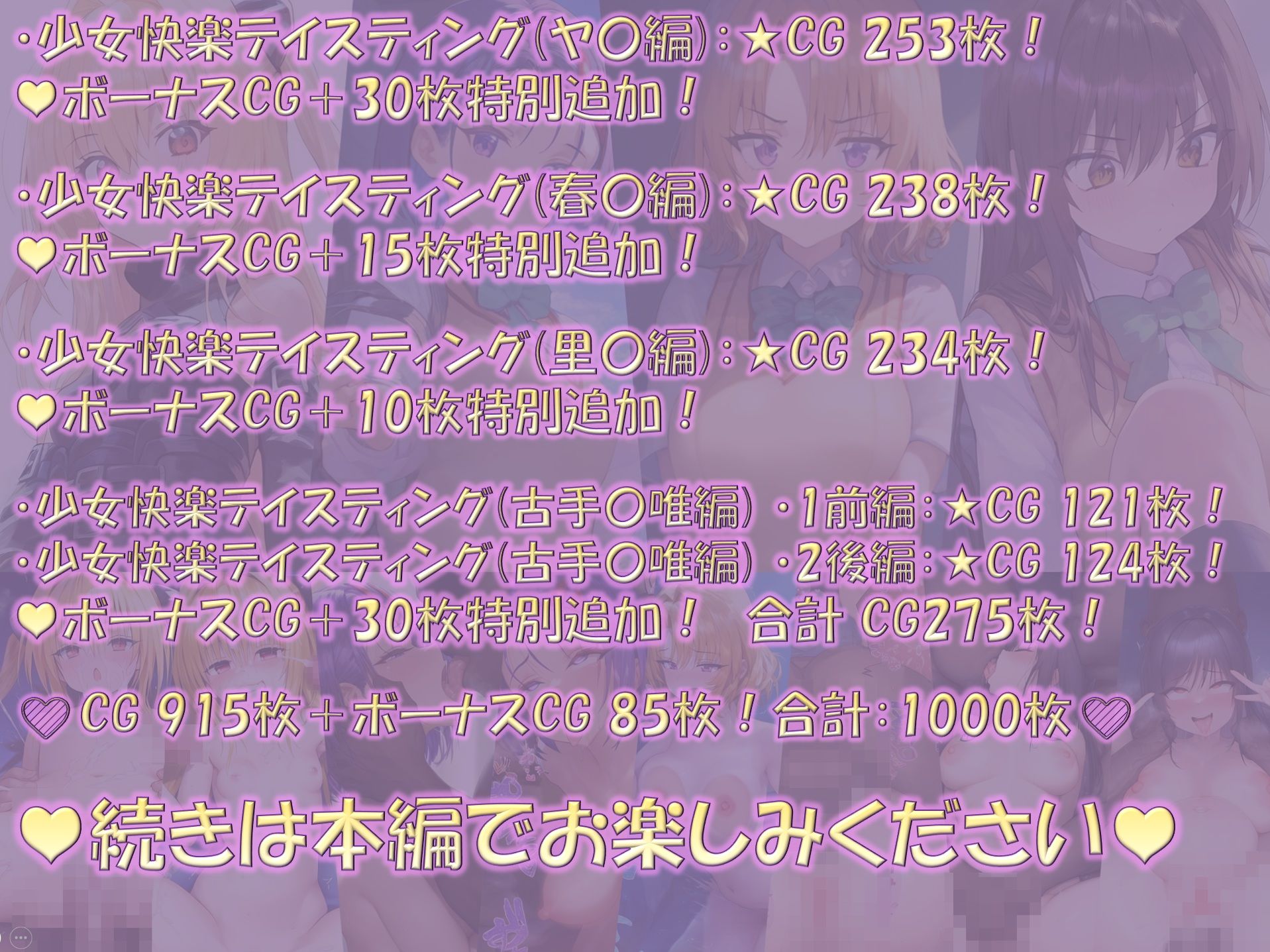 試し読み 10