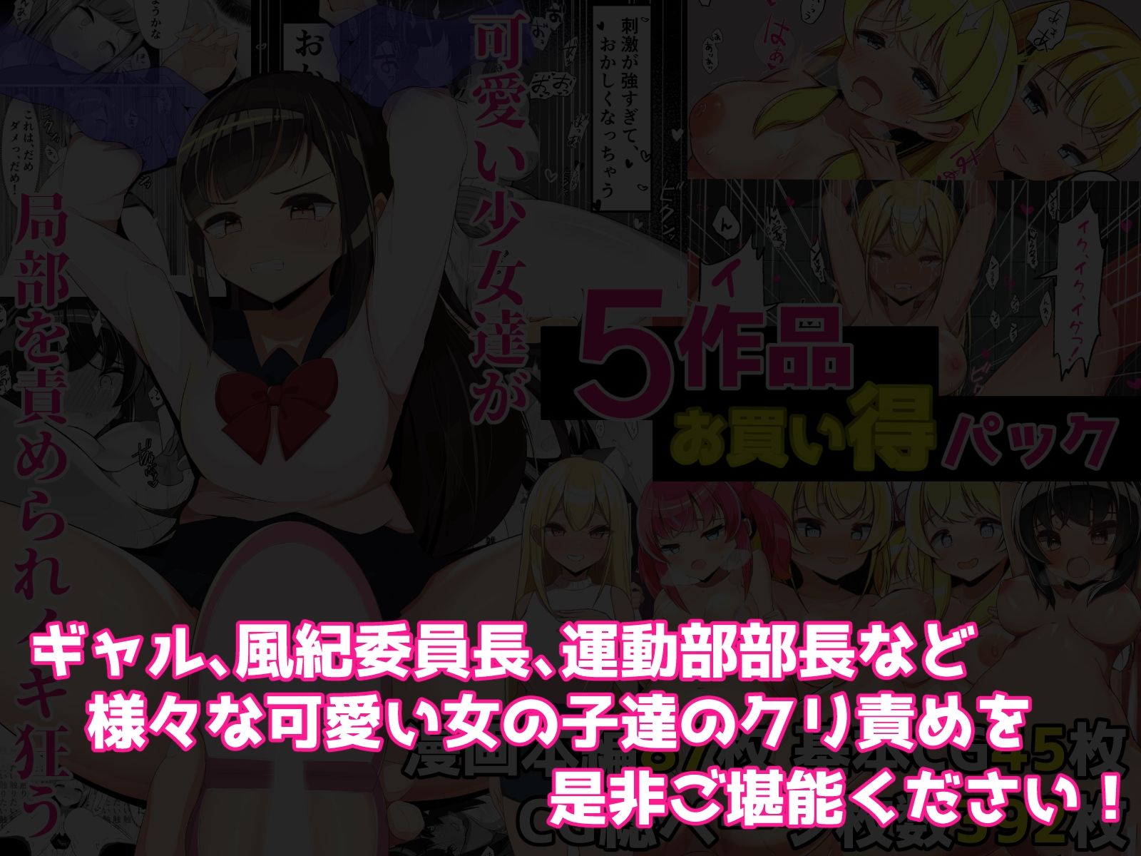 試し読み 6