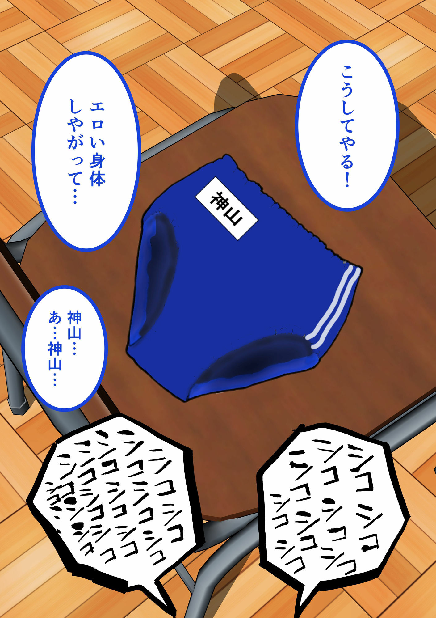 試し読み 3