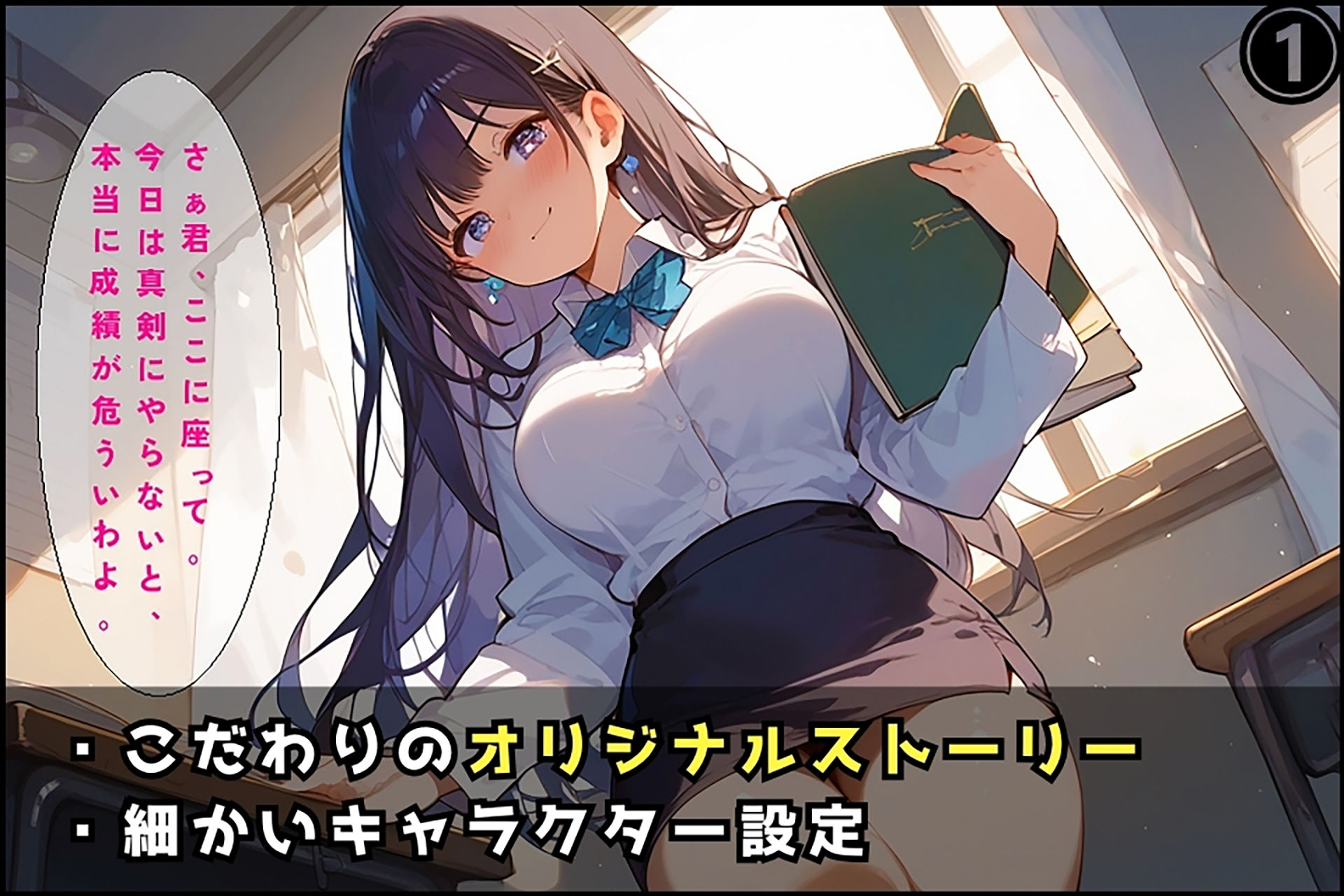 試し読み 8