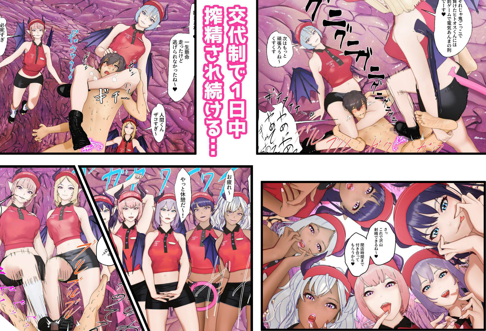 試し読み 10