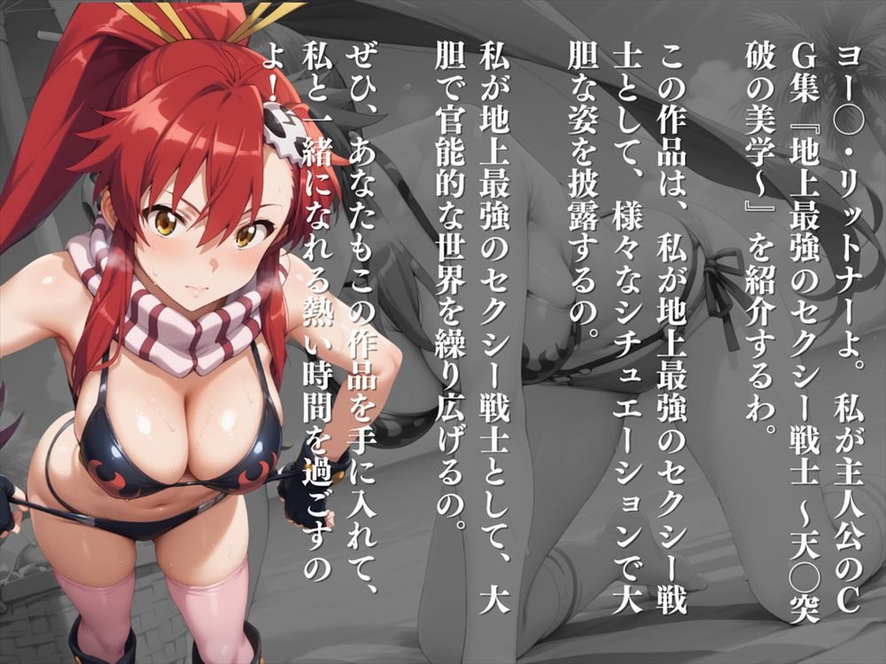 試し読み 10