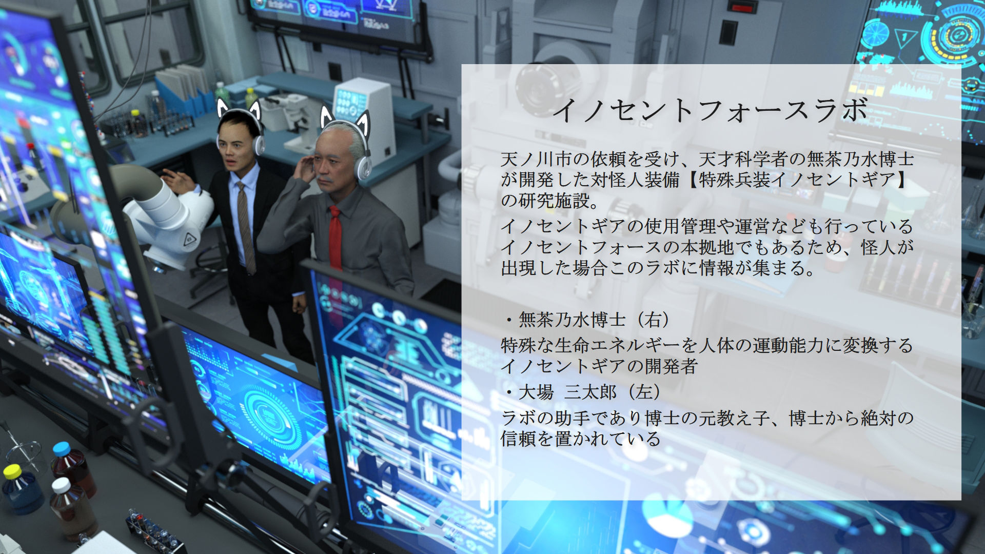 試し読み 9