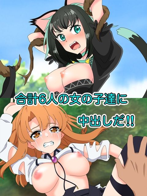 試し読み 7