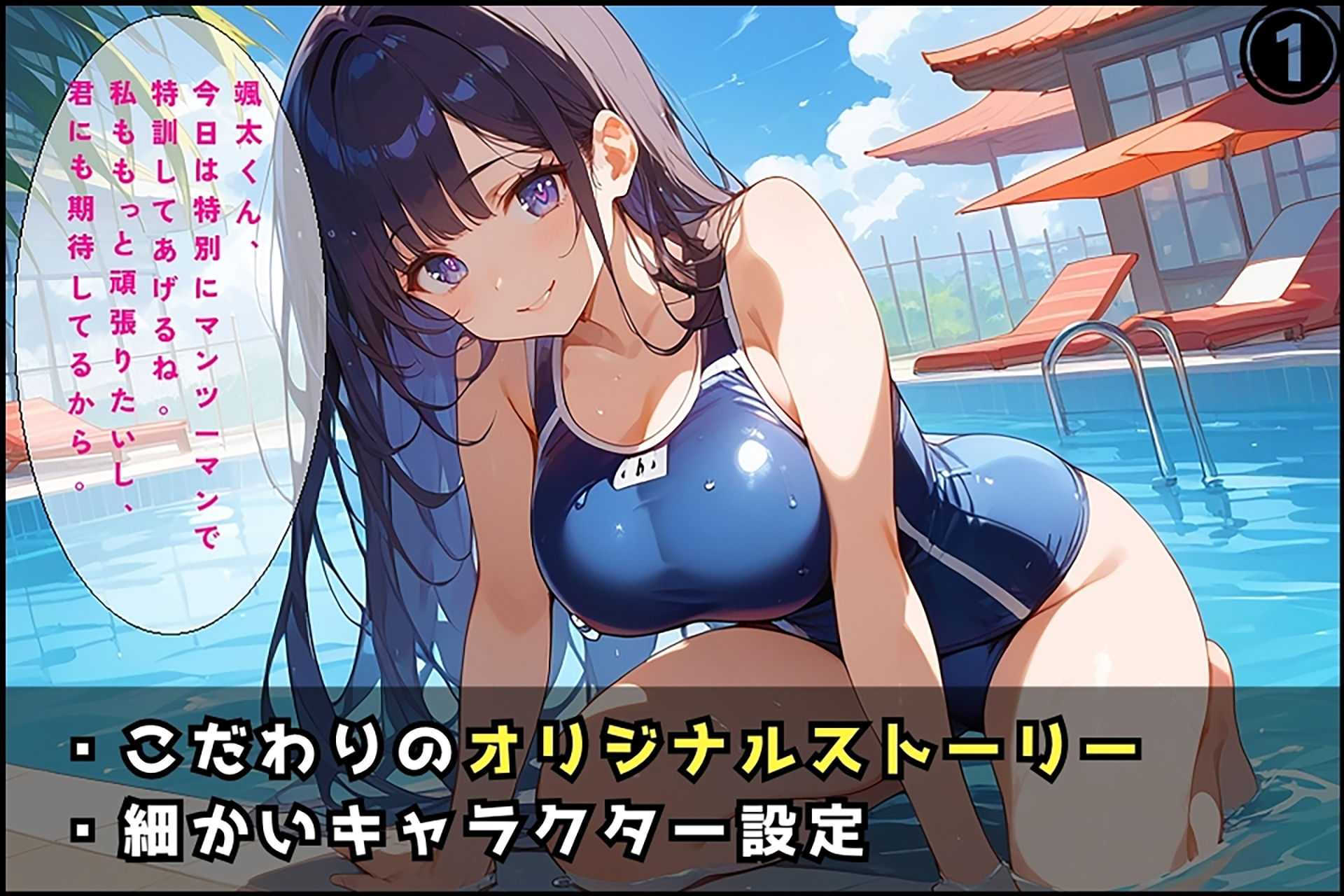 試し読み 8