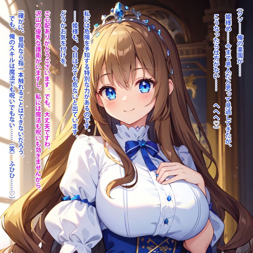 試し読み 8