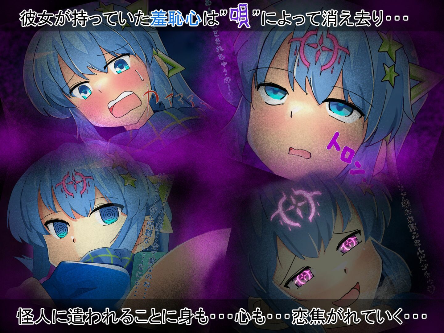 試し読み 7