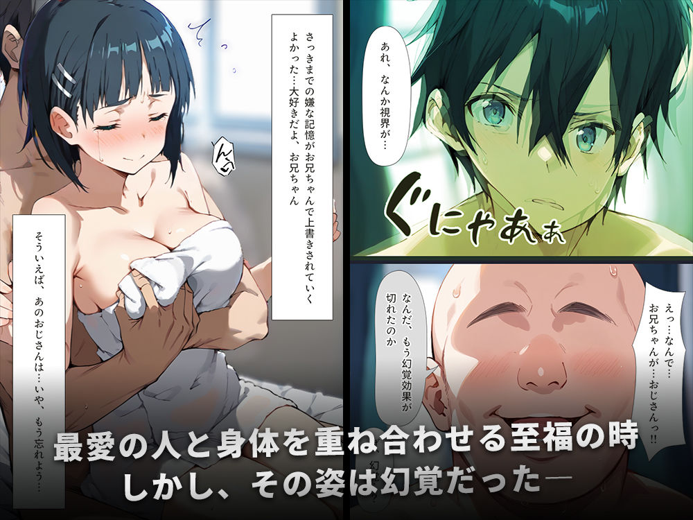 試し読み 6