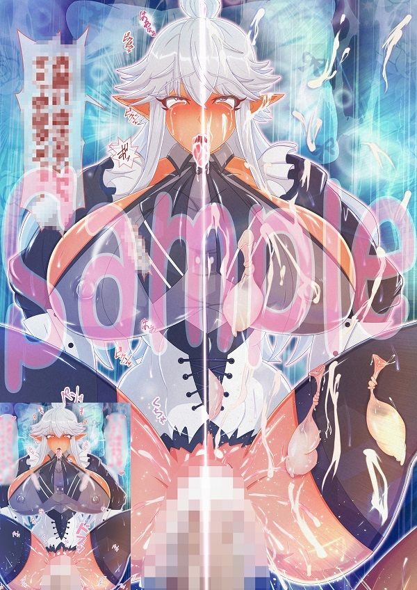 試し読み 5