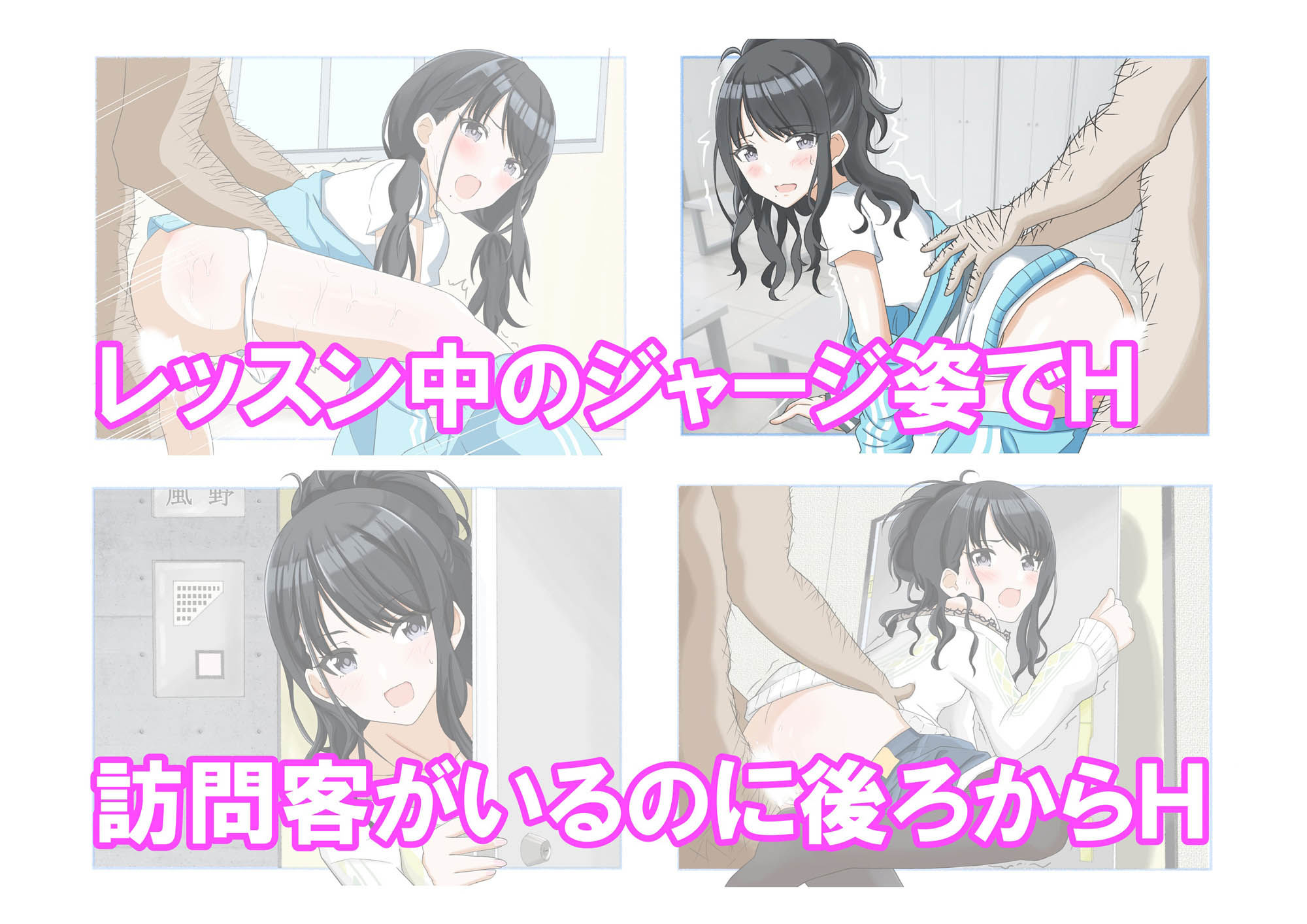 試し読み 3