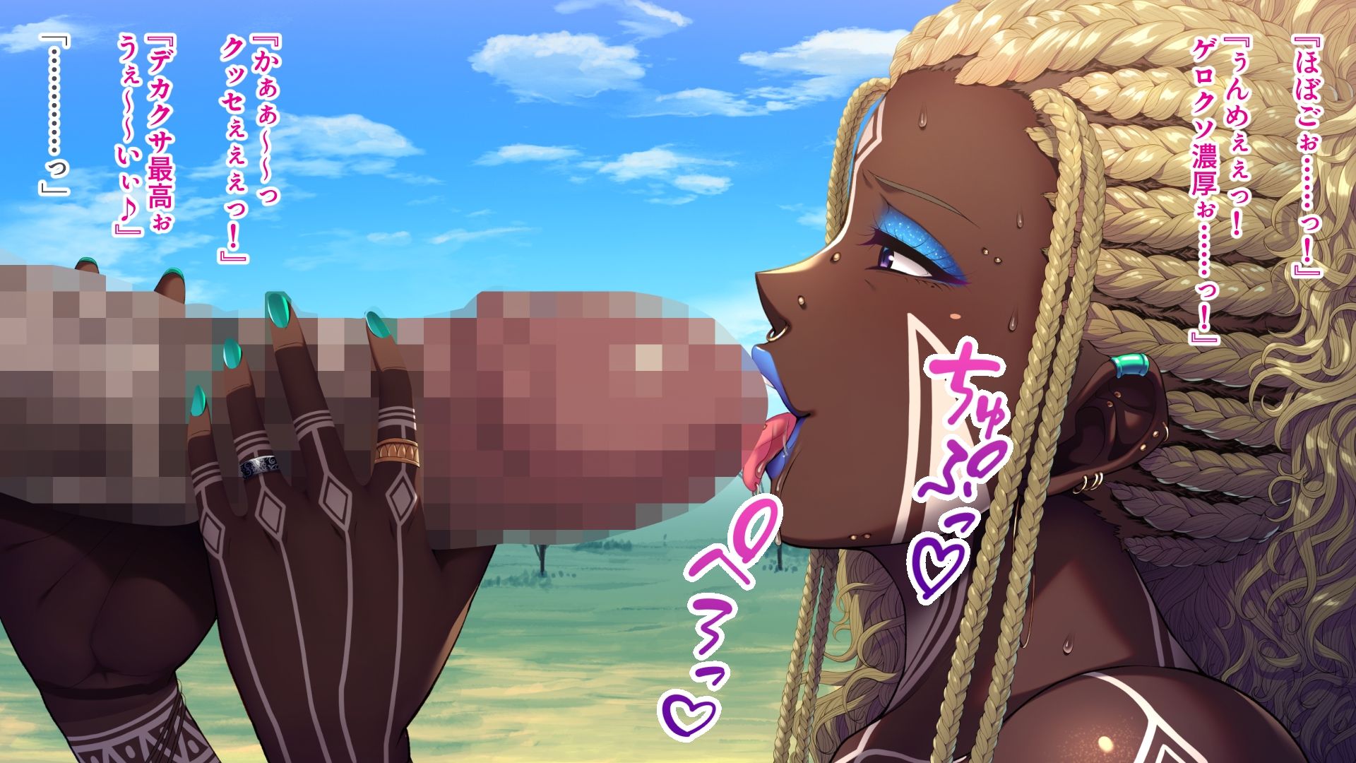 試し読み 7