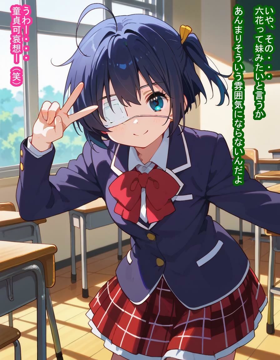 試し読み 10