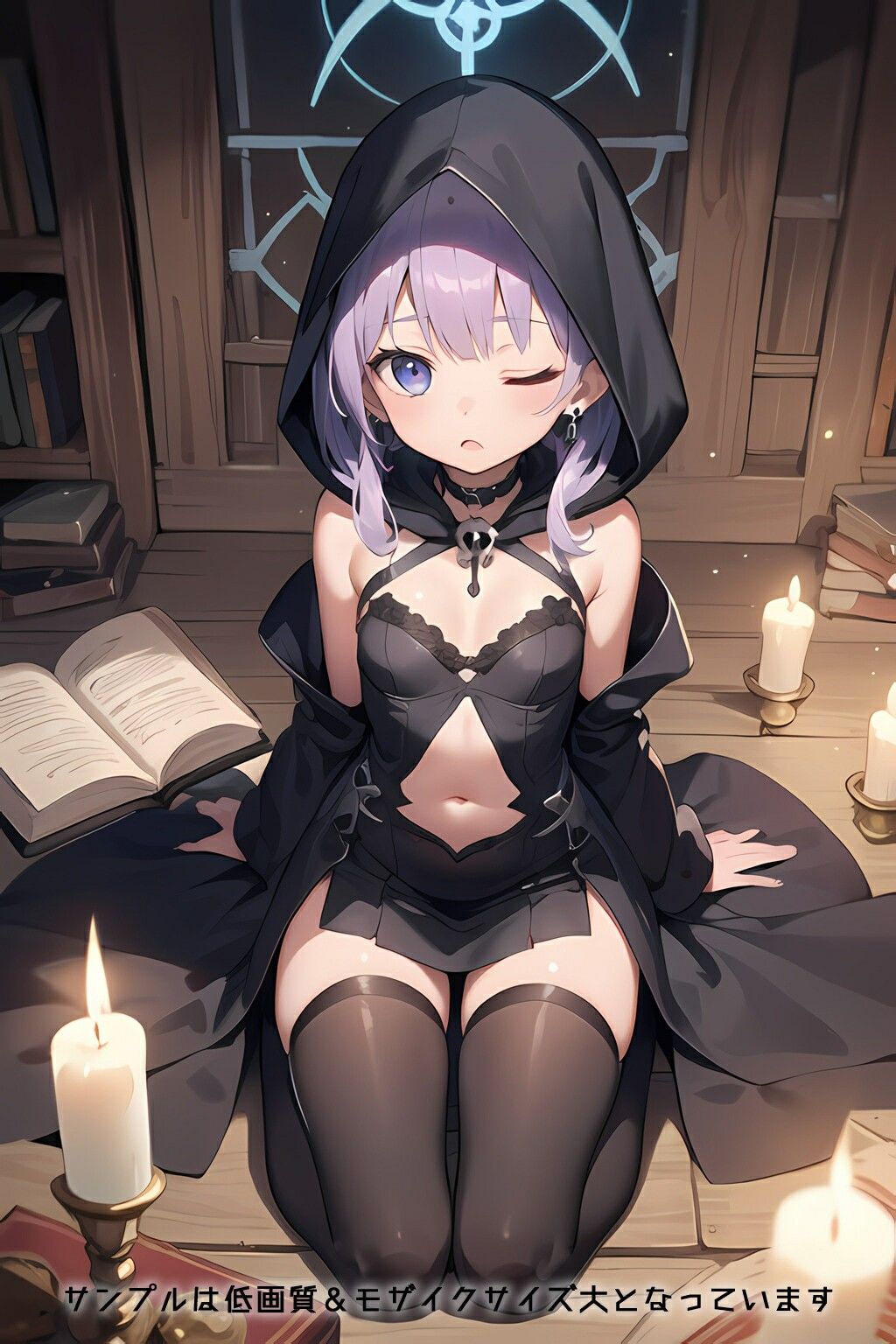 試し読み 10