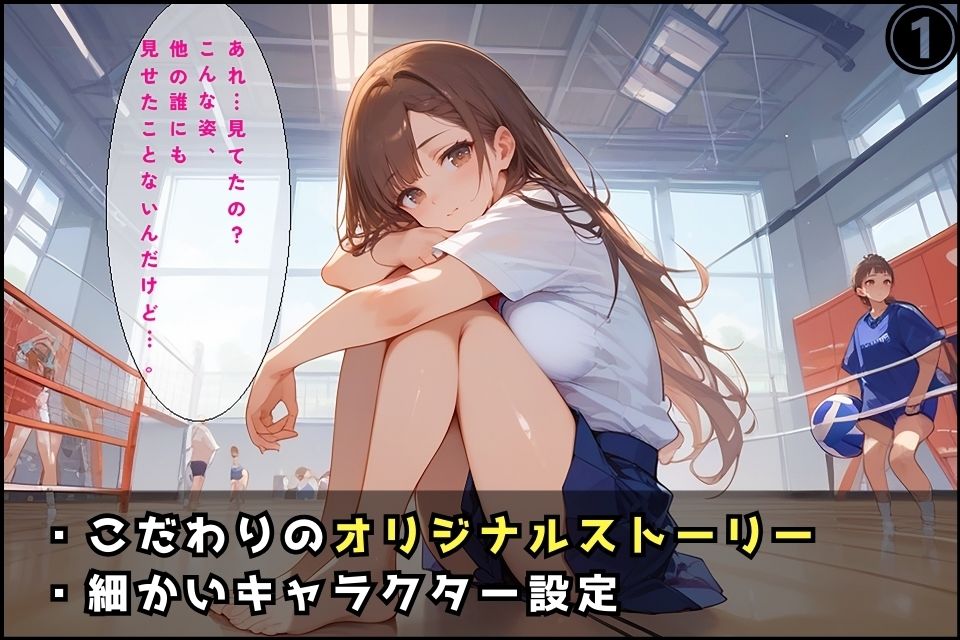 試し読み 8